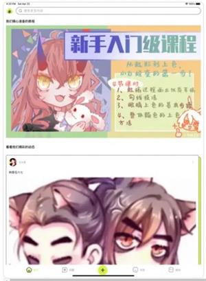 春木漫话2024