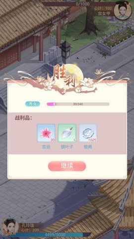 梦回大清