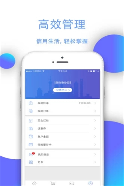 河马有钱手机版  v5.5.0图1