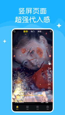 快喵爽剧2024