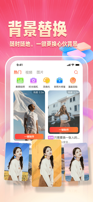 乐映最新版  v1.2.1图2