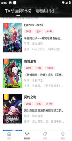 次元城漫画安卓版  v1.0.1图3
