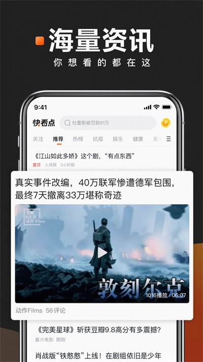 闪闪看书网