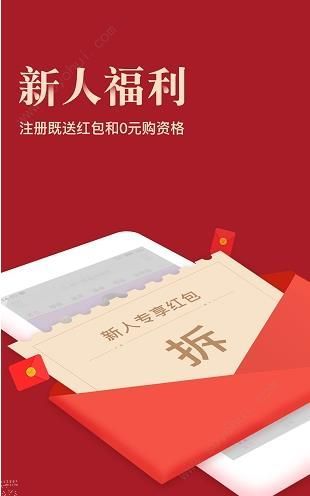 省钱宝宝