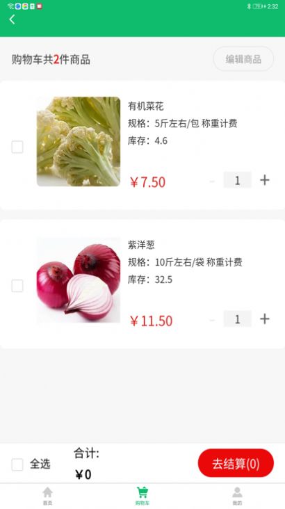 唐尧有品最新版