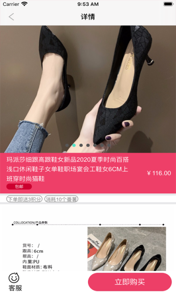 水铃铛手机版  v1.4.0图1