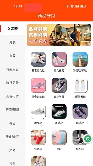 堂客  v1.0.0图3