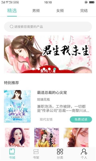 得间免费小说2023