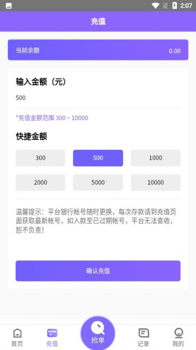 淘金阁  v1.0图2