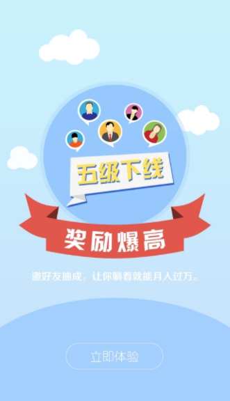 盛世接码  v3.42.03图2