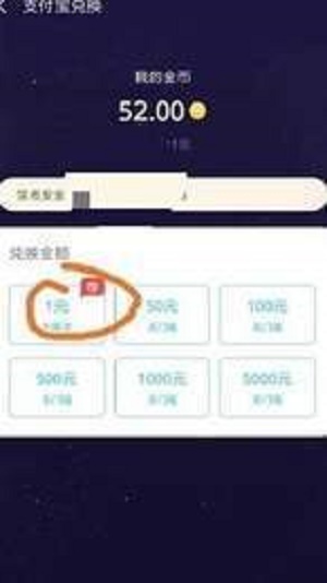 水稻星球手机版  v1.4.4图2