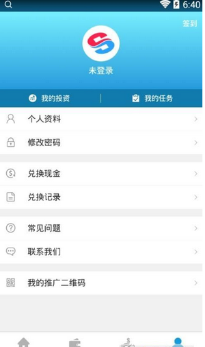 速赚挂机赚怎幺登陆