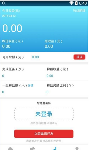 速赚挂机2023
