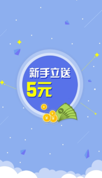 盛世接码