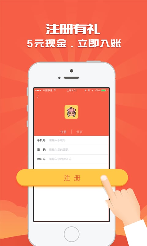 唐三赚最新版