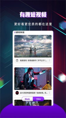 快看影视大全电视剧版  v1.3.5图1