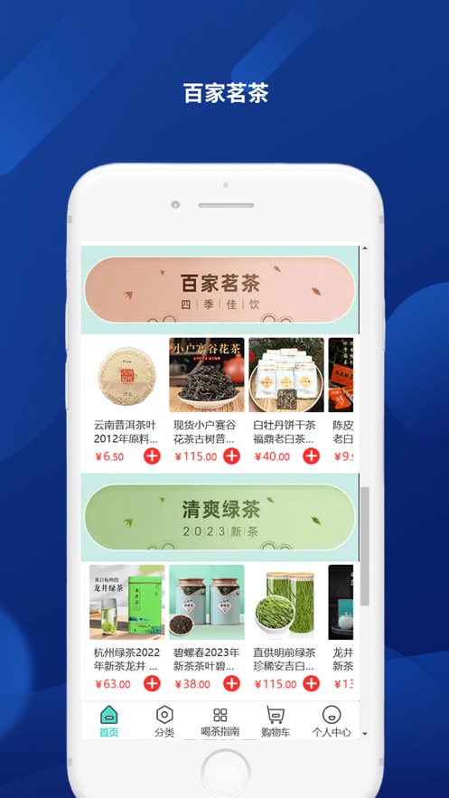 上古茶农手机版  v1.0图1