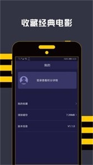 连续看影视2021  v1.1.8图1