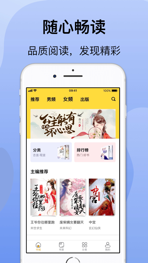 袋熊小说免费版