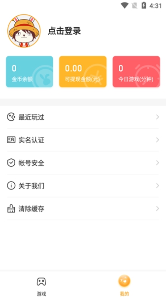2144盒