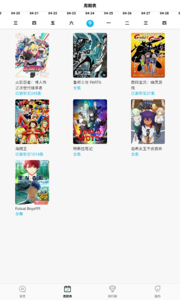 次元喵漫画免费  v2.1图2