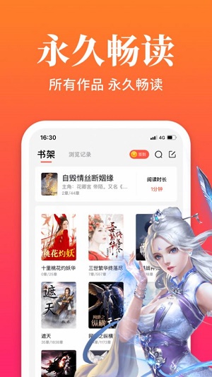 大美书网2023年穿越重生无弹窗