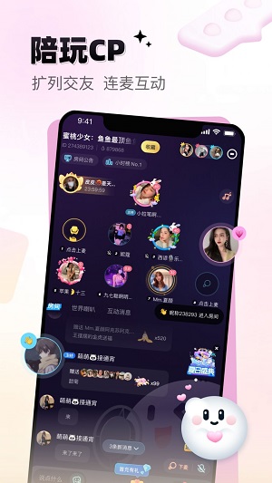 给麦官网