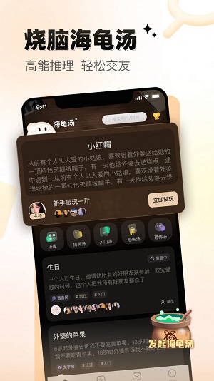 给麦官网  v1.0.0图1