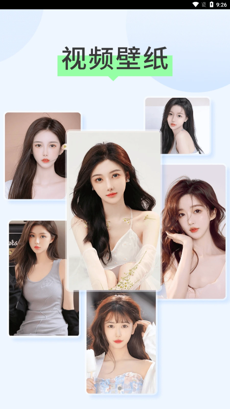 焕彩壁纸  v1.0.0图2