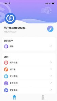 穗付通2023