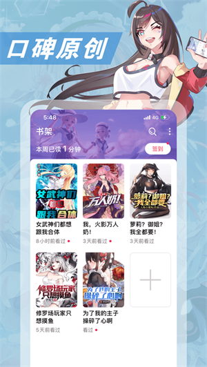 次元姬小说平台ios  v1.0.0图3