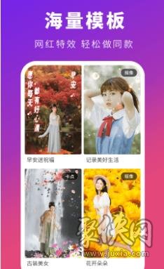 可映下载  v1.0.1图1