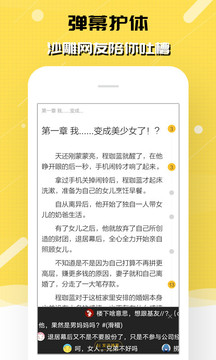 刺猬猫小说app  v1.0.1图2