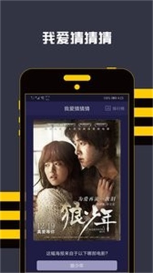 连续看影视2021