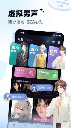 给麦官网  v1.0.0图2