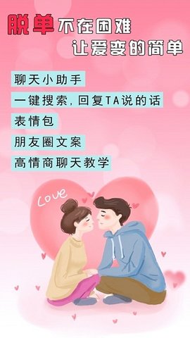 刚巧下载