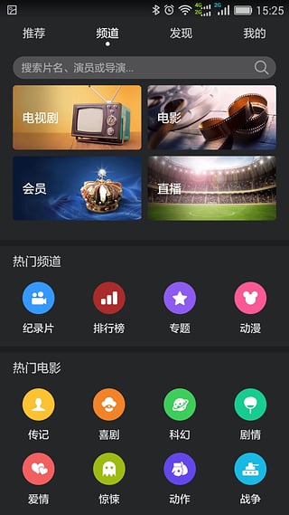 华为视频2022老版本下载