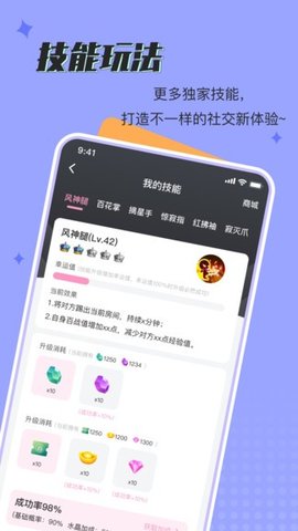 呱呱星球手机版