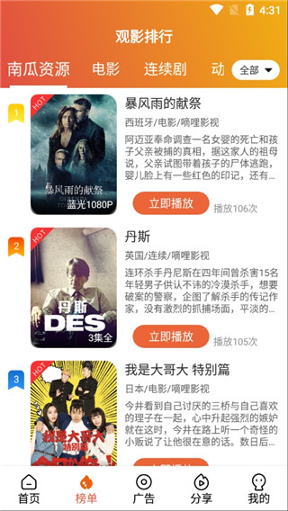 夸克影视网盘