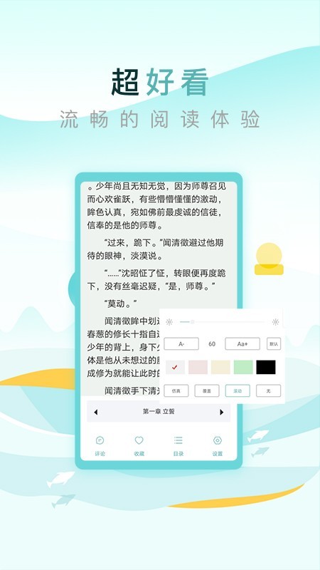 纯爱小屋书城官网