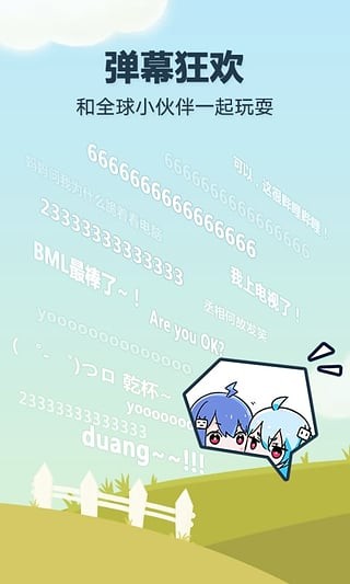 哔哩哔哩hd