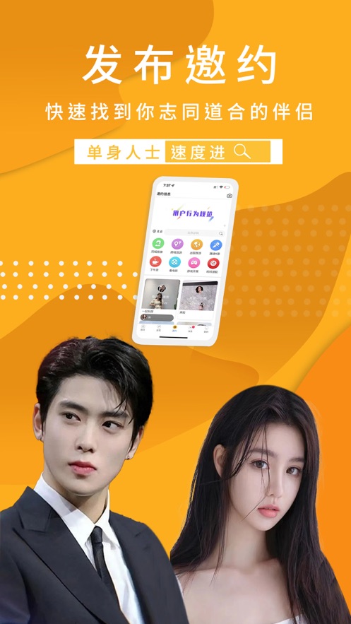 更乖手机版  v1.3.4图3
