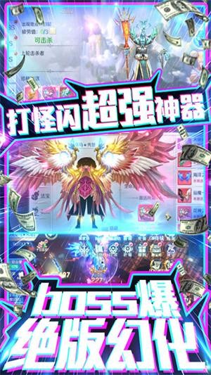 烈焰飞雪GM版  v1.0.1.0图1