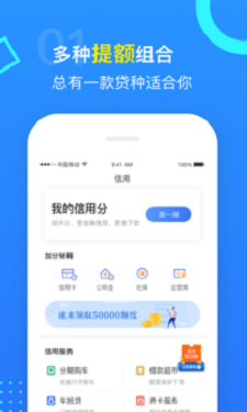 鸿叶金融免费版  v1.0图2