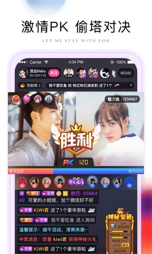 棉花糖直播app  v1.7.6图4