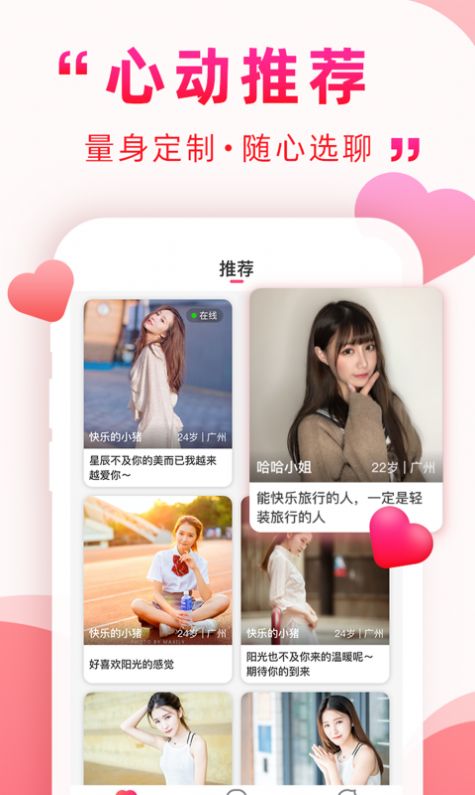 海南深得我心  v1.0.5图3