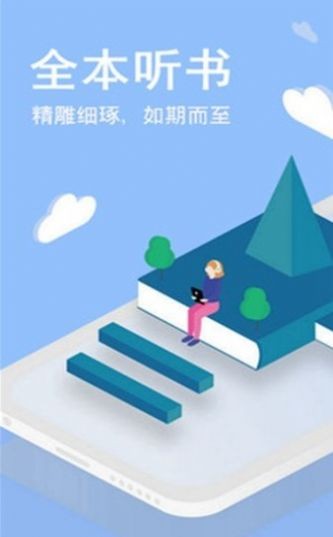 第三中文网手机版