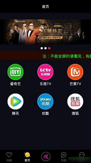 魔酷影视最新版  v1.0图3