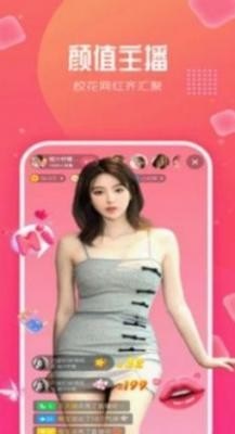 韩遇阁聊天  v1.0.0101图2