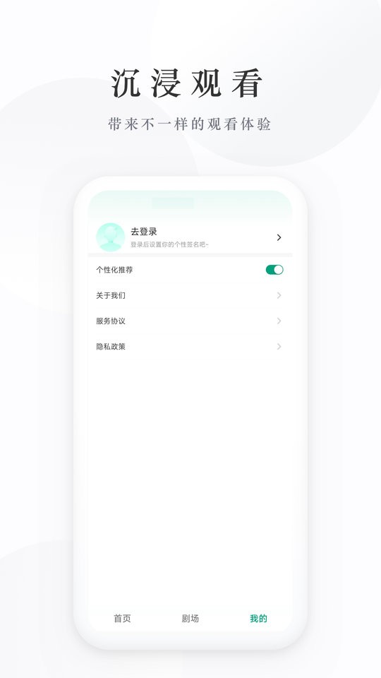 麦田短剧破解版  v2.3.230901图2